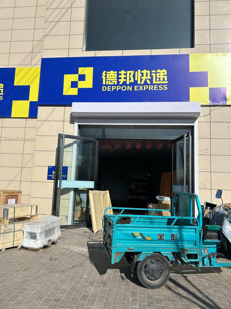 瑞昌市德邦物流过年无休