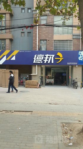 库尔勒德邦物流电话号码