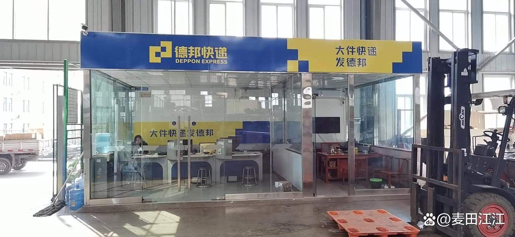 德邦物流长沙电话查询