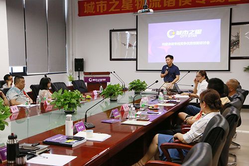 城市之星佛山物流电话