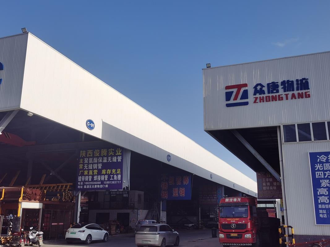 沈阳合通物流有限公司