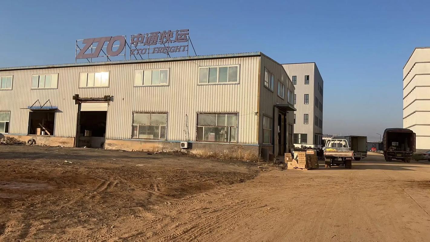 沈阳合通物流有限公司